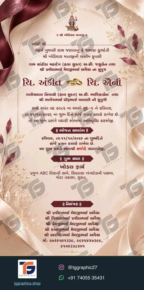 Engagement invitations · Collection 06 · Design 2 with TG Graphics watermark and contact footer